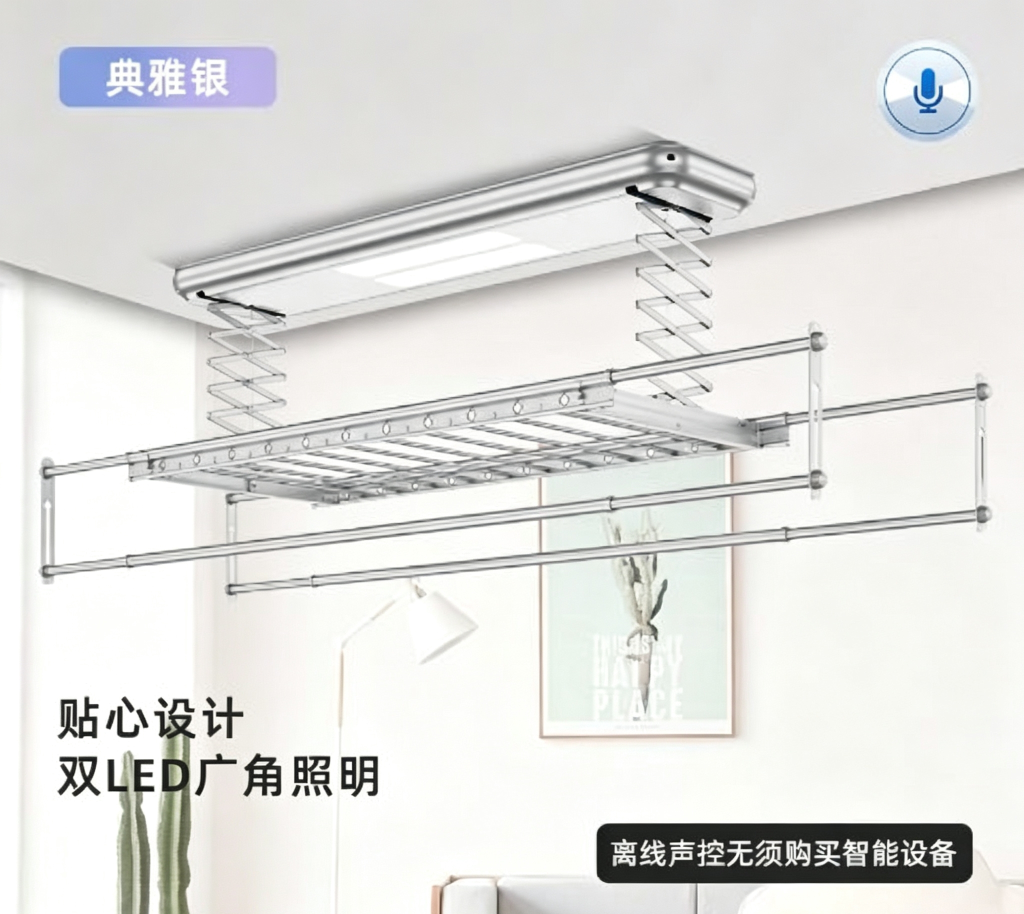 Smart Electric Ceiling Dryer H - Smart Home Solution ulasan dan harga