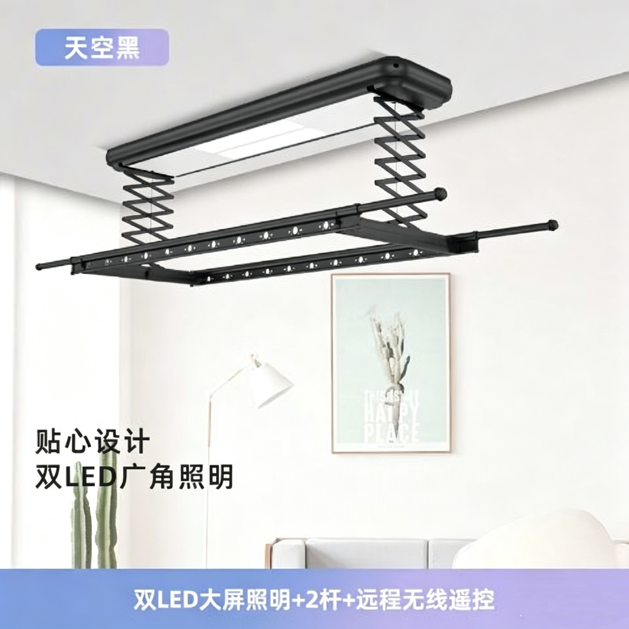 Smart Electric Ceiling Dryer H - Smart Home Solution ulasan dan harga