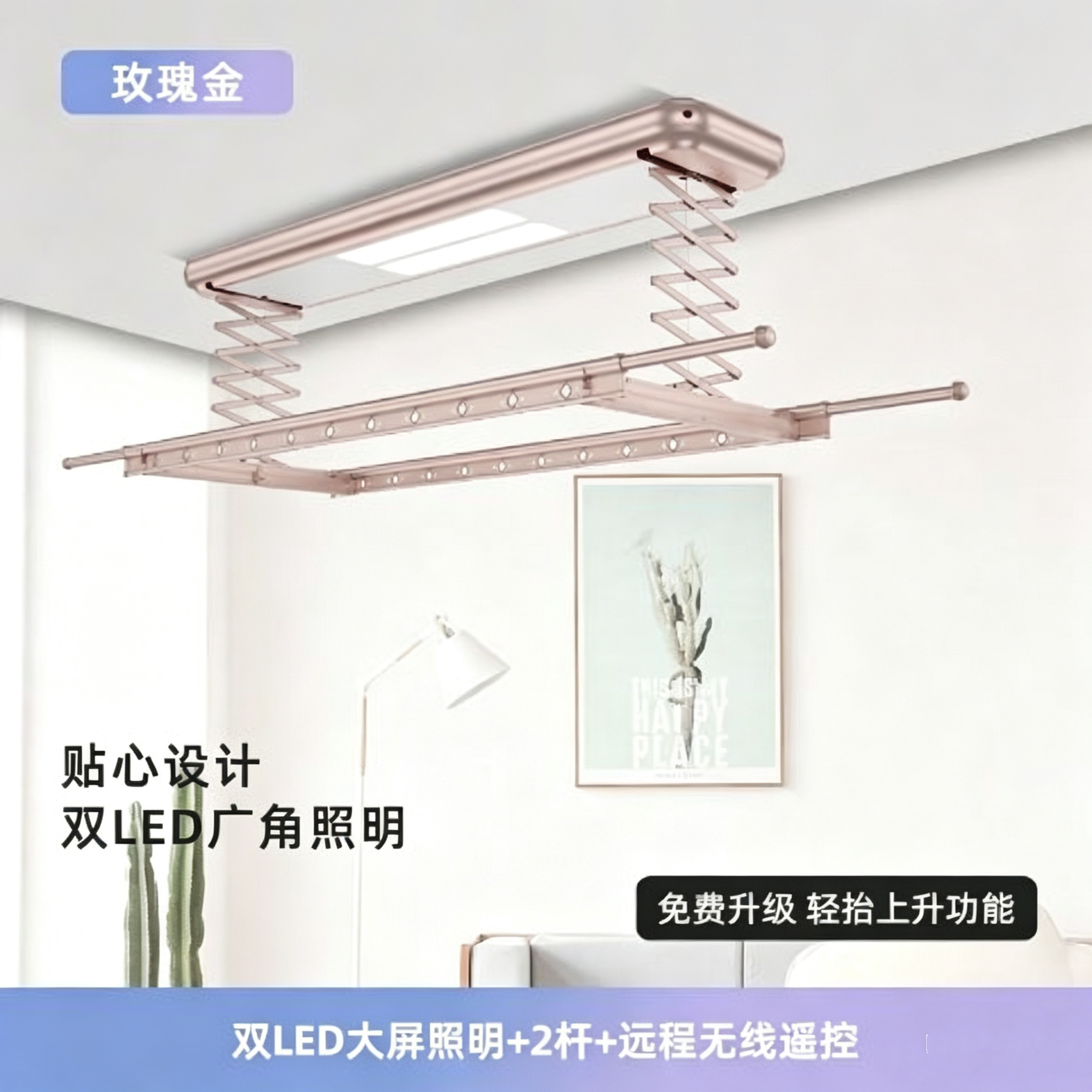 Smart Electric Ceiling Dryer H - Smart Home Solution ulasan dan harga
