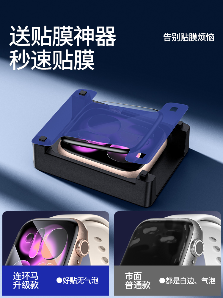 1-5PCS Glass For Apple Watch S - Smart Home Solution ulasan dan harga